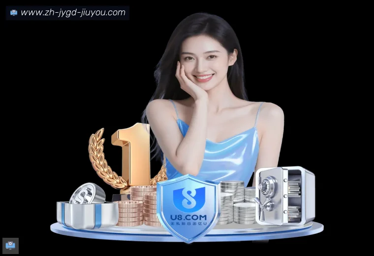 J9九游会登录入口真人APP