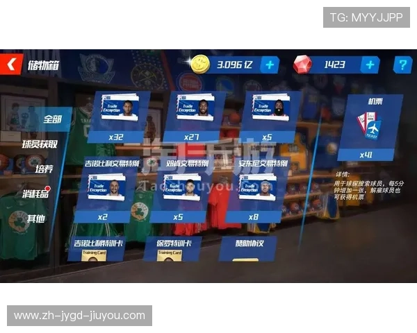 NBA蓝球术语与比赛规则简析 NBA蓝球术语与比赛规则简析