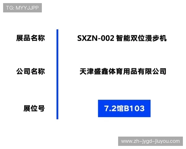 武汉搏击健身器材市场需求与选型建议