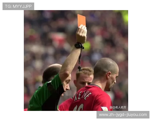 英超红牌最多的球员是谁？犯规与停赛记录一览