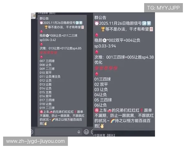 足球比赛中的战术创新与未来发展趋势