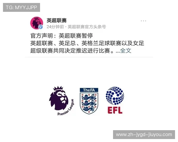 西甲联赛女足发展现状与女子积分榜实时数据